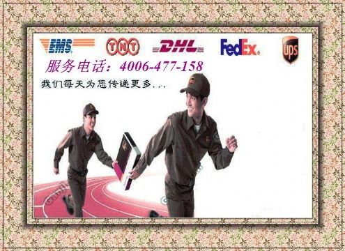 China Changshu International Express, Changshu Dhl Express, Dhl Sinotrans Changs